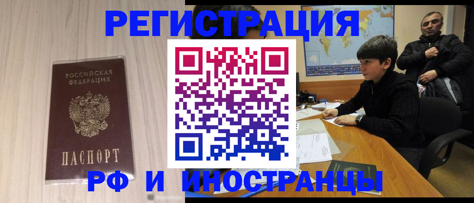 пропишу в квартире в Амурской области